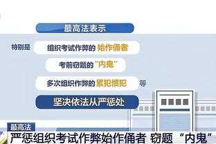 开云官网手机登录网址截图4